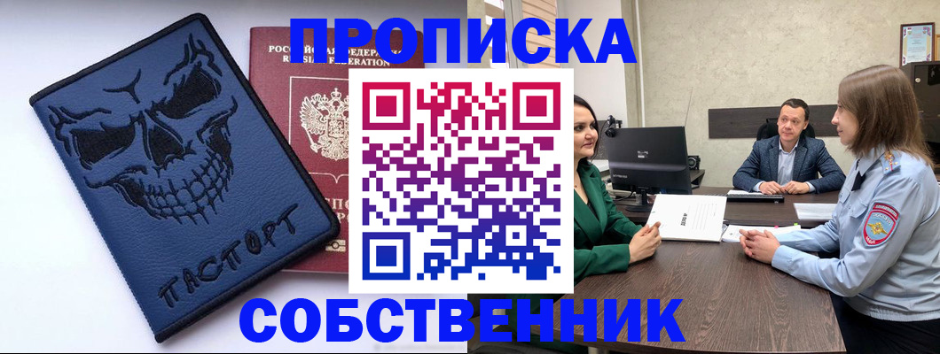 регистрация для школы в Усть-Лабинске